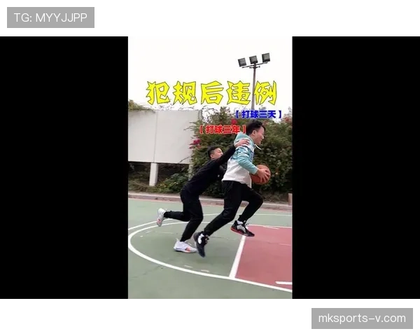 持球启动规则解析：如何正确判断合法启动与走步违例